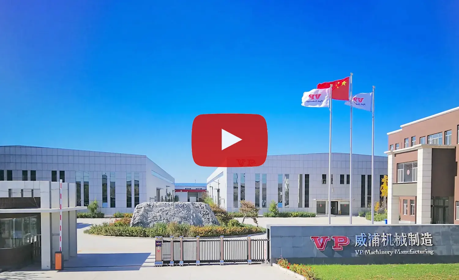 VP Machinery Manufacturing Co., Ltd