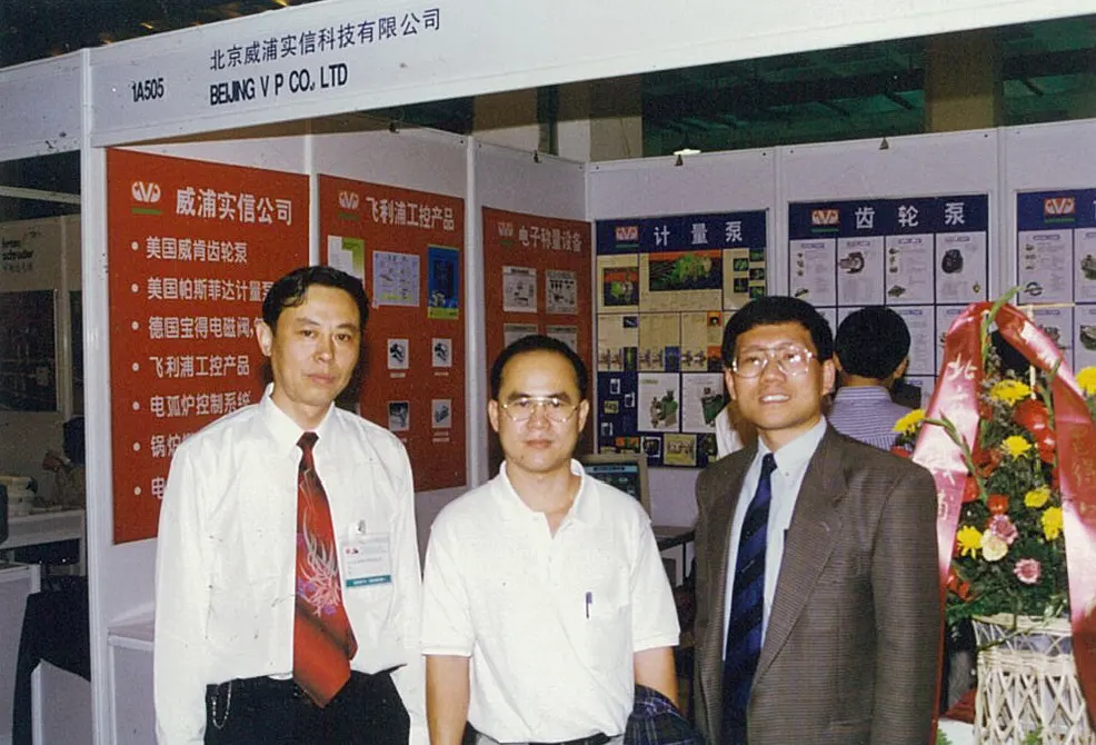 JingSheng Gou - BJVP