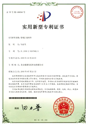 BJVP Patent