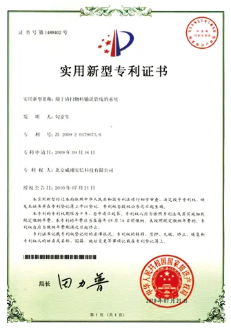 BJVP Patent