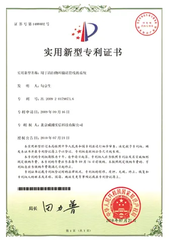 BJVP Patent