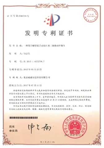 BJVP Patent