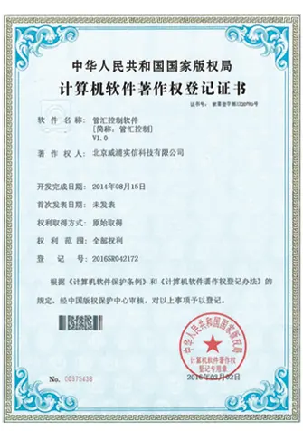 BJVP Patent