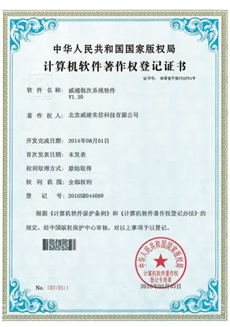 BJVP Patent