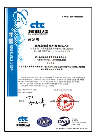 BJVP Patent