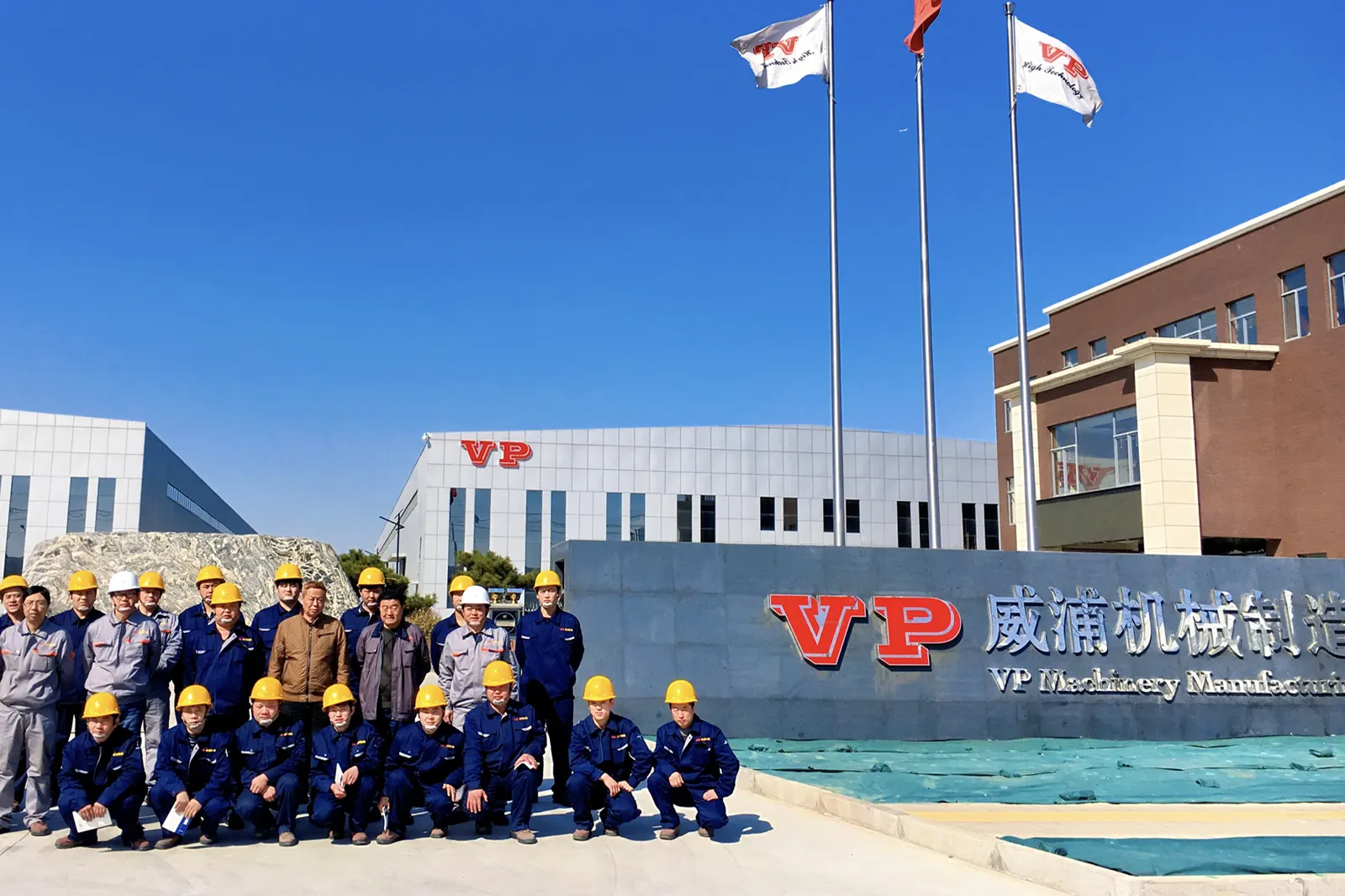 BJVP One-Stop Blending Equipment Manufacturing