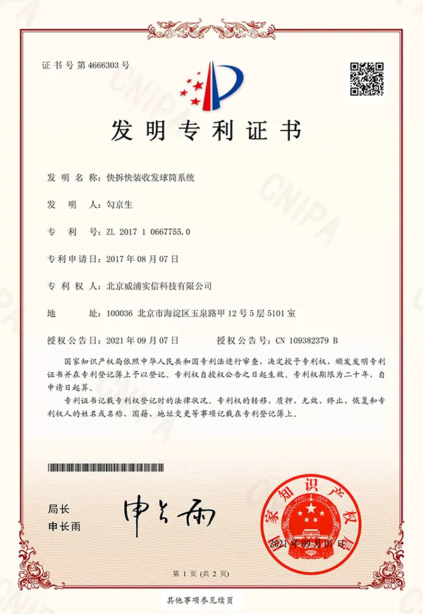 Quick-Release Pig Launcher/Receiver System Patent