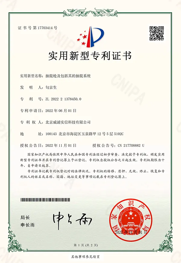 Drum Decanting Unit Patent