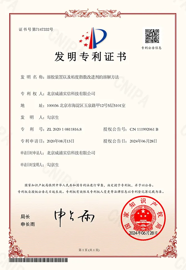 Viscosity Improver Dissolving System Patent