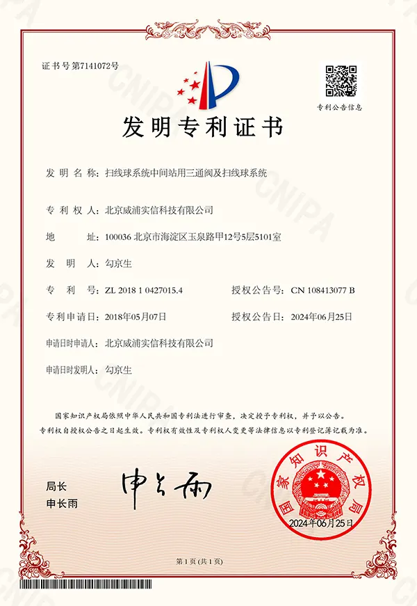 Pigging System Tee Valve at Mid-Station Patent