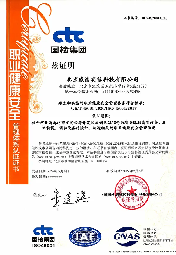 ISO OHSMS Certification