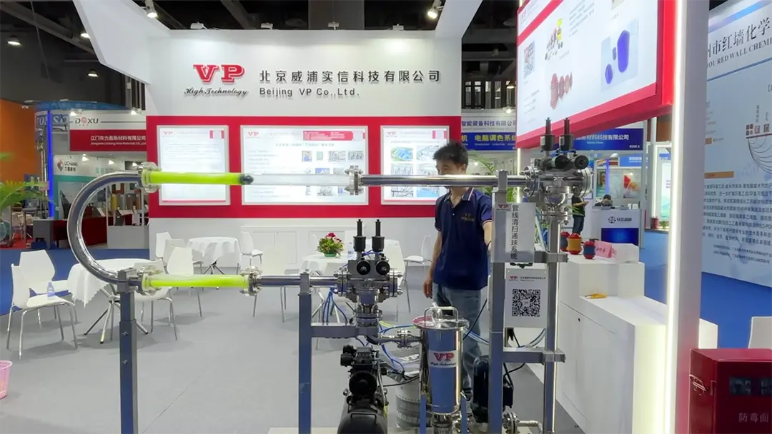 VP Pigging System Demo at Exhibition VP Pigging System Demo at Exhibition