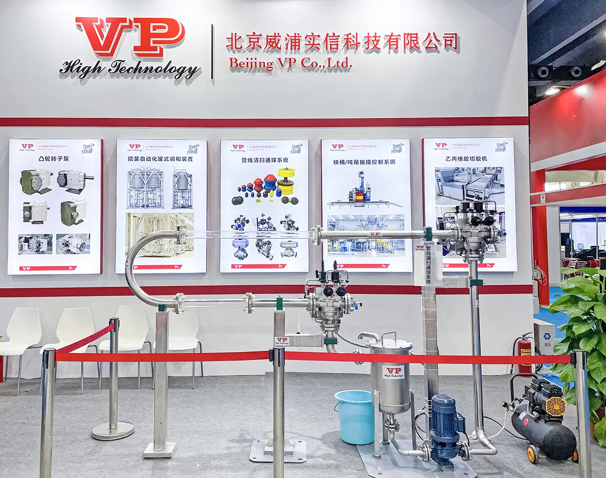 VP Exhibition Scale Pigging System