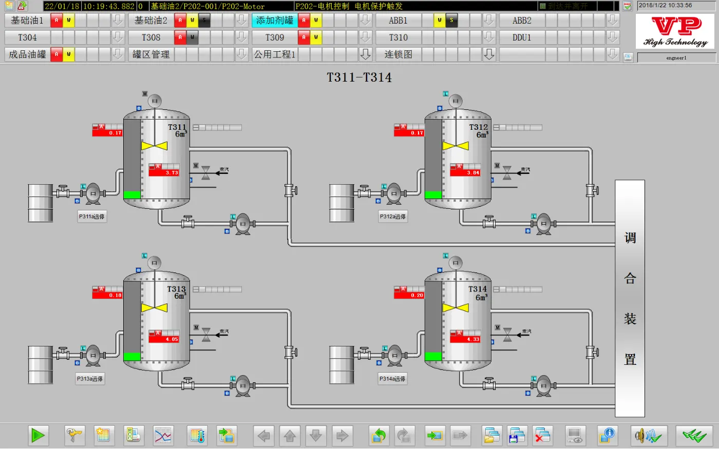Lubricant Blending Control System 01 Lubricant Blending Control System 01
