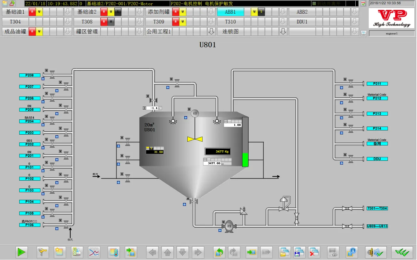 Lubricant Blending Control System 03