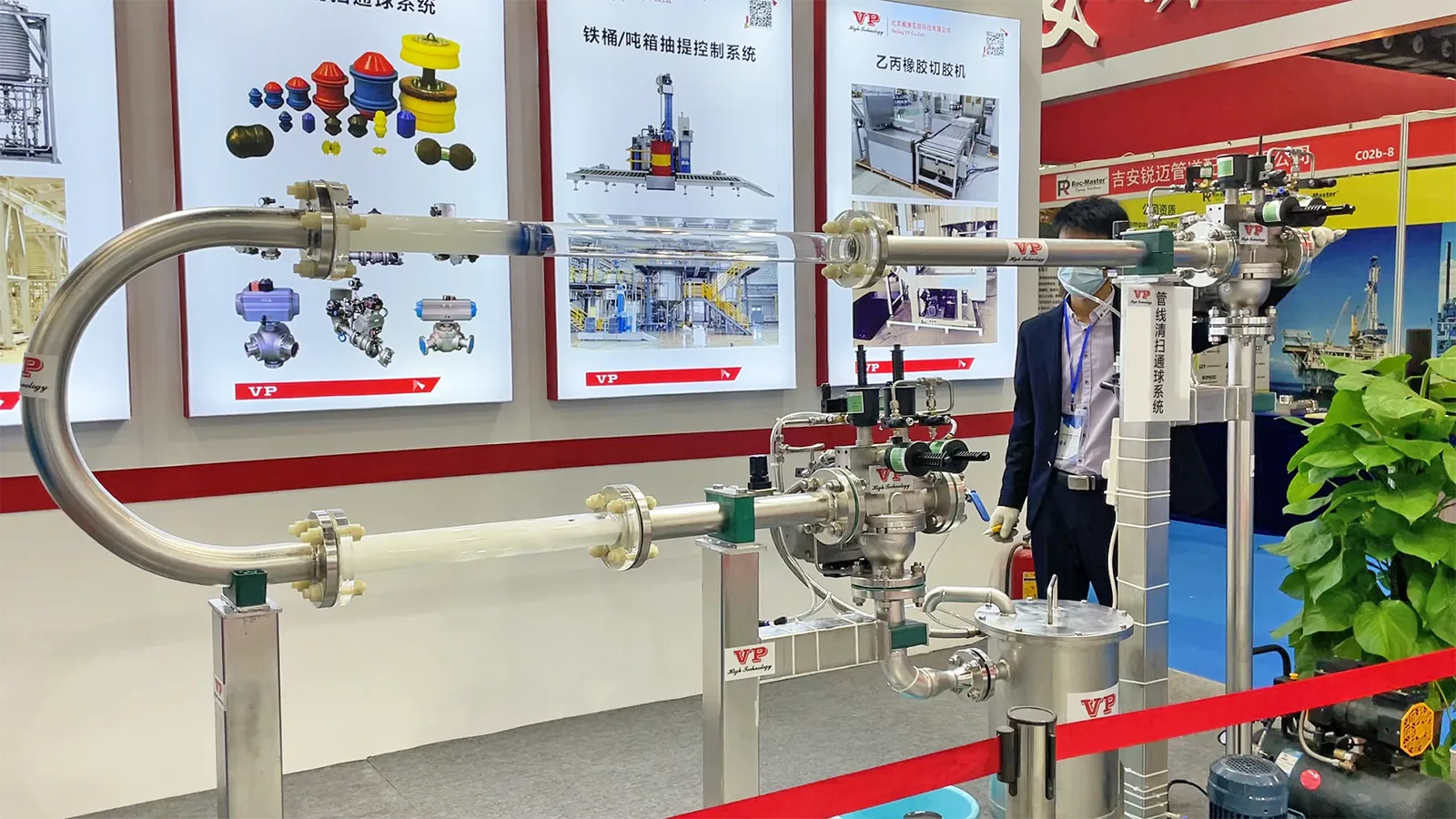 VP White Paint Pipeline Pigging System