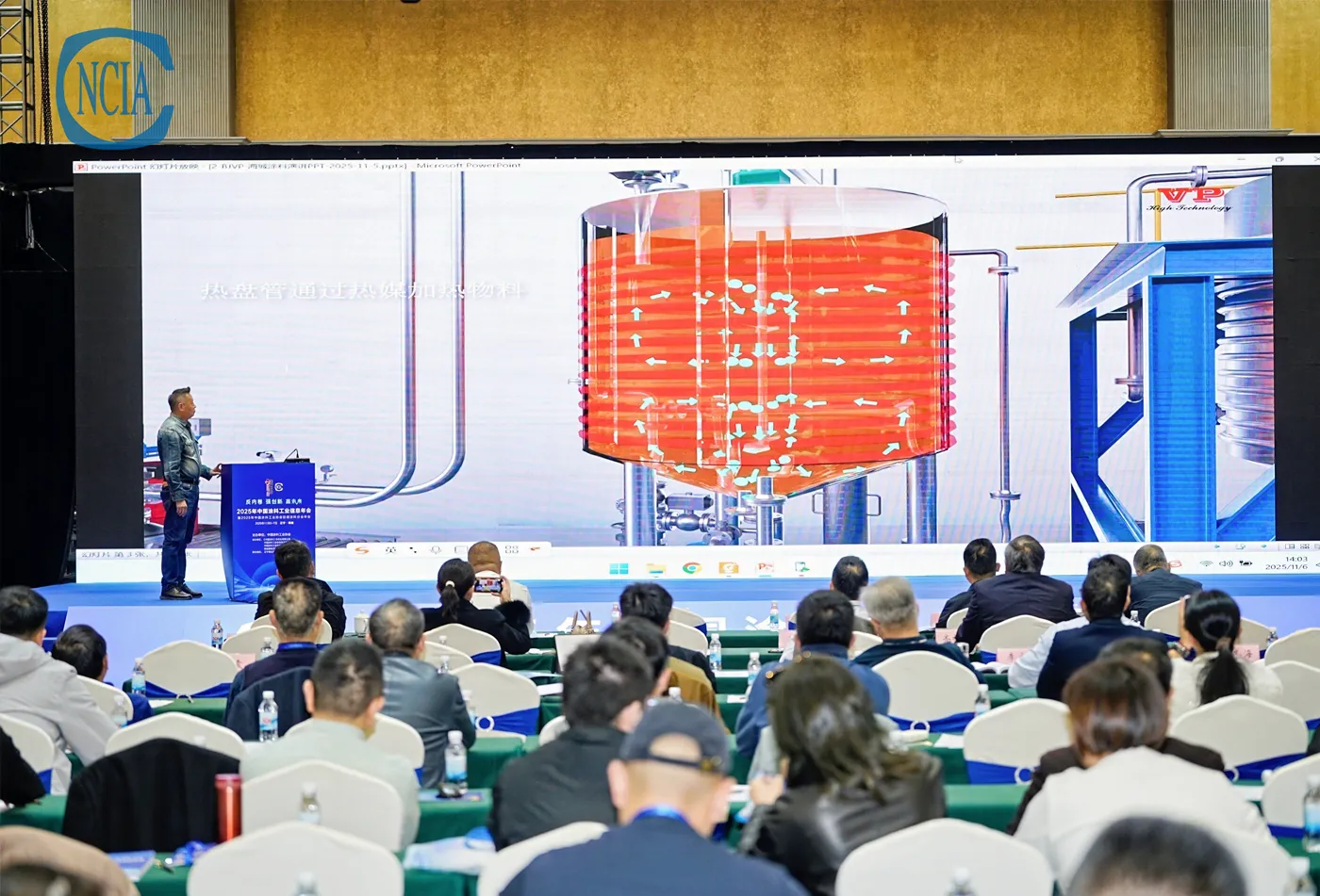 Mr. Gou’s Lecture at China Coatings