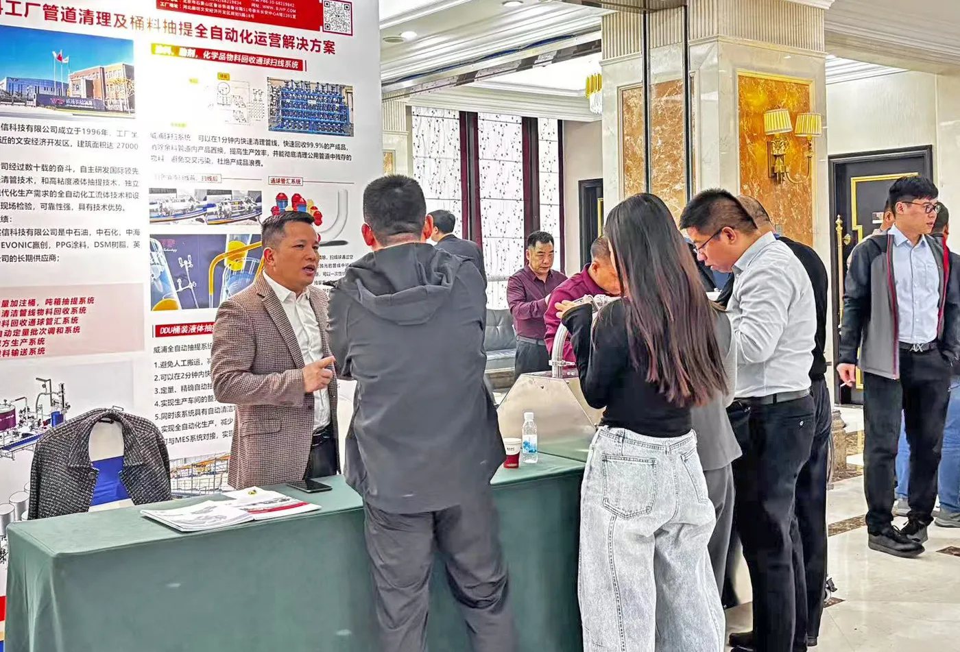 2025 China Coatings BJVP