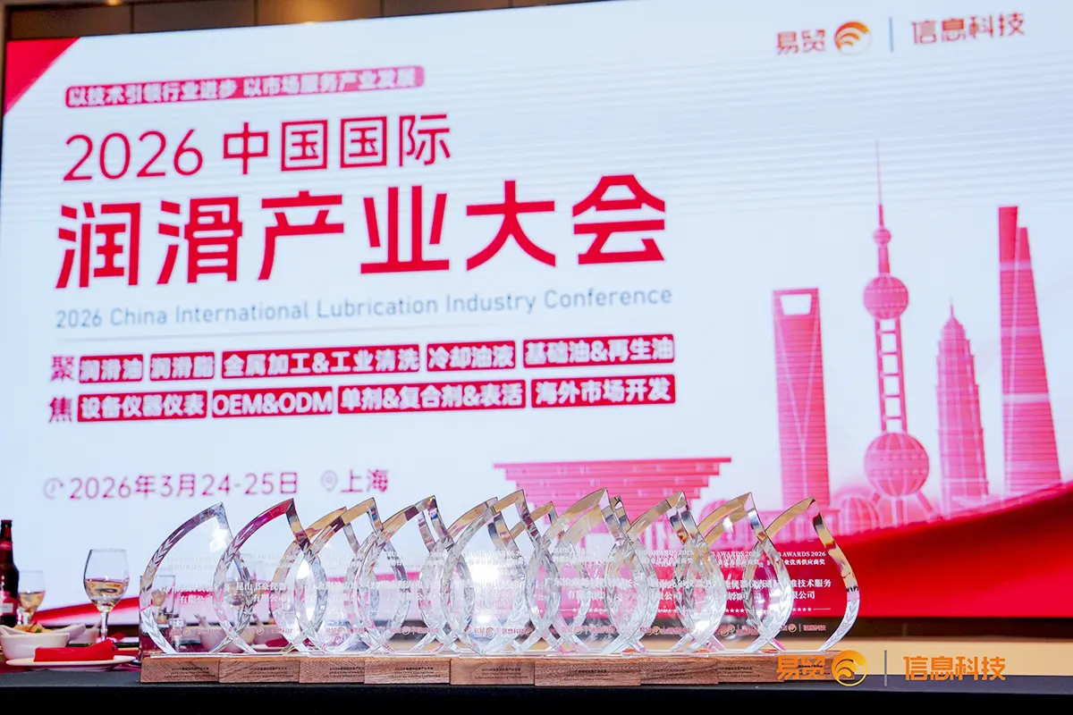 BJVP Lubricant Conference 2026