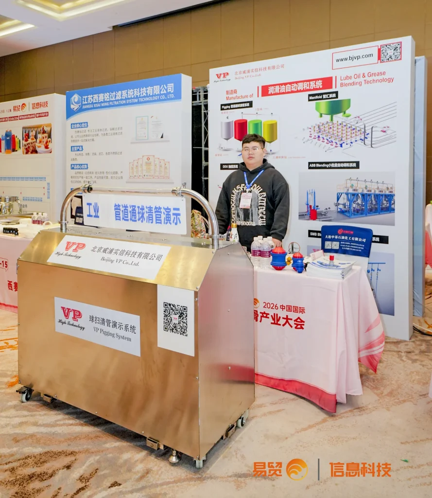 BJVP Simplified Pigging System BJVP Simplified Industrial Pigging System