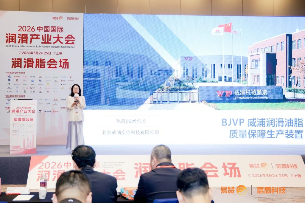 VP Technical Director: Sabrina BJVP Technical Director: Sabrina