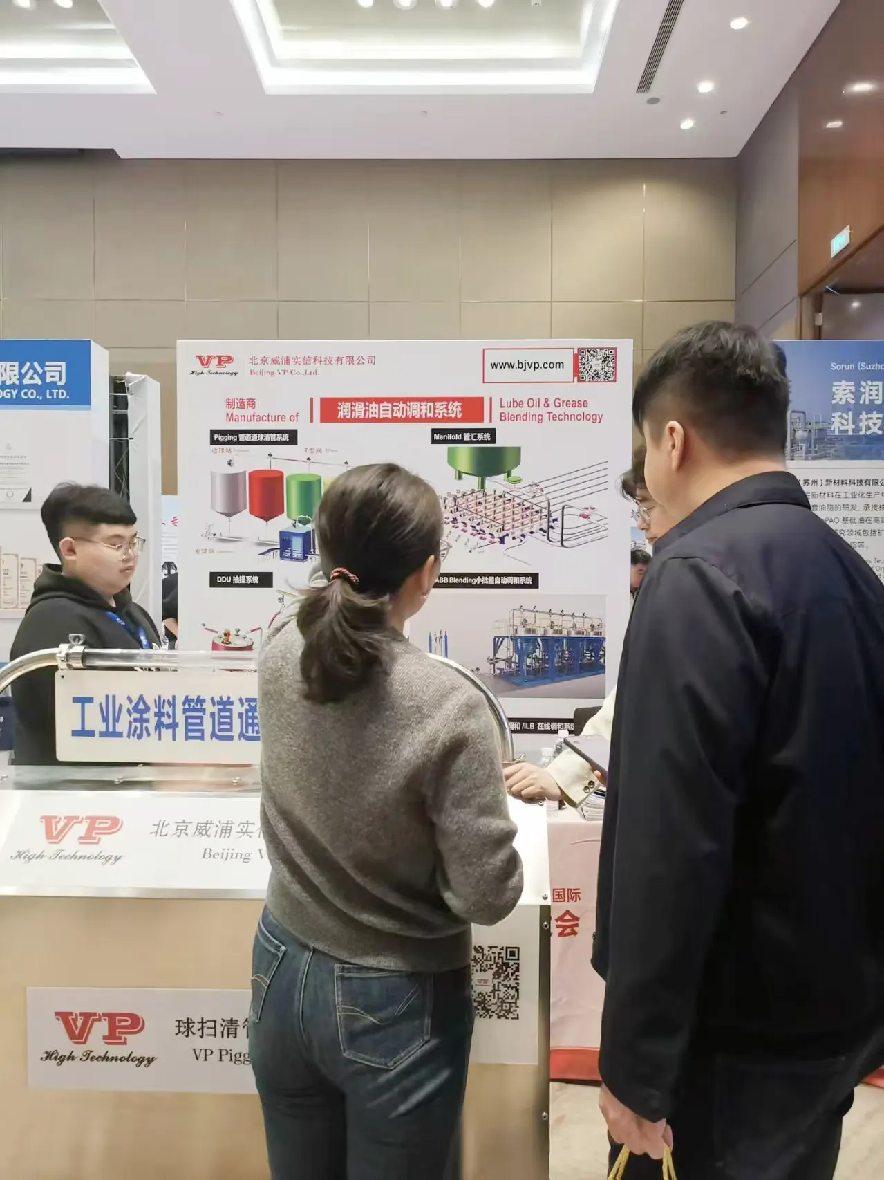 Sabrina Presents VP Blending Tech Sabrina Presenting VP Blending Tech to Clients